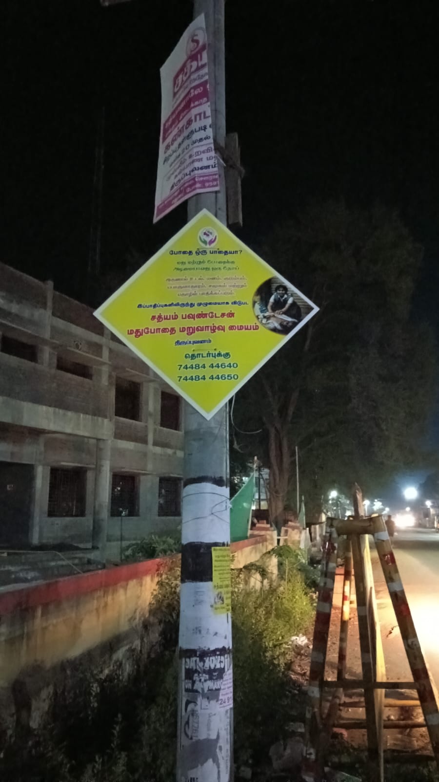 Sathyam Gallery