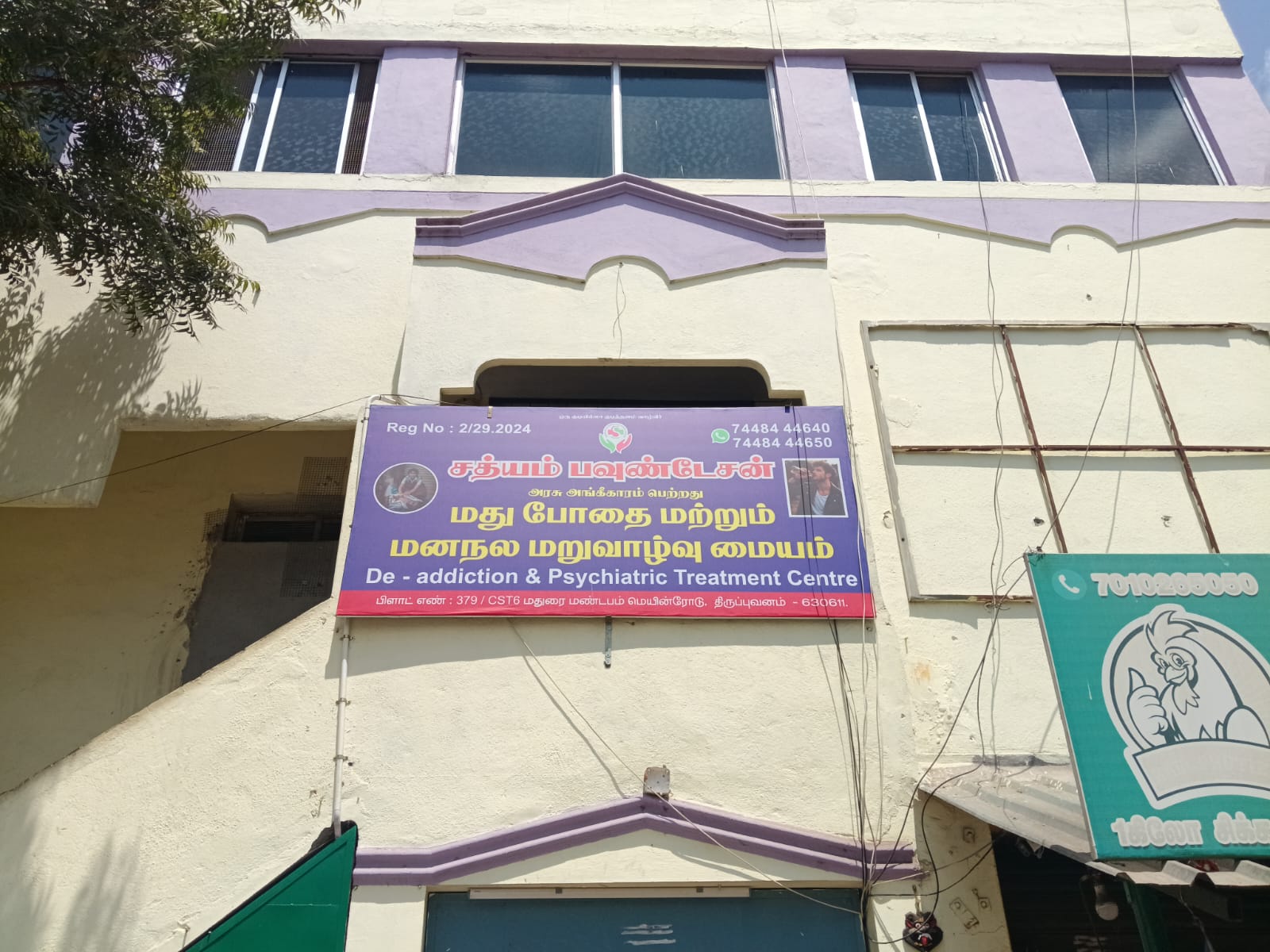 Sathyam Gallery